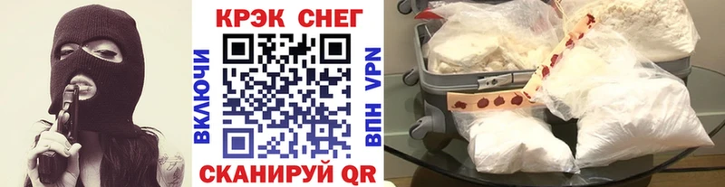 Купить ГАШ  COCAIN  Меф  Каннабис  Новохопёрск