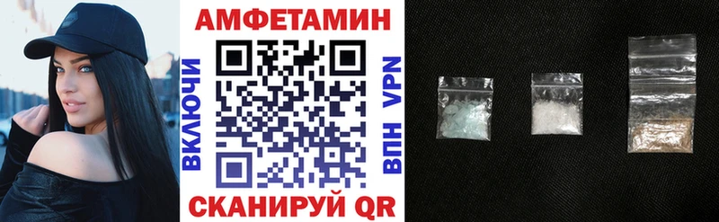 Amphetamine Розовый Новохопёрск