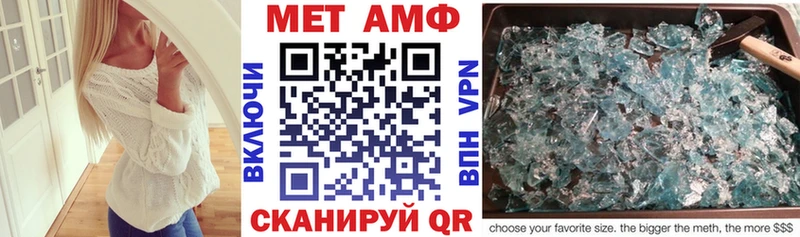 АМФ Розовый  Купить где  Новохопёрск 