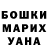 Бошки марихуана AK-47 Julia Simpson