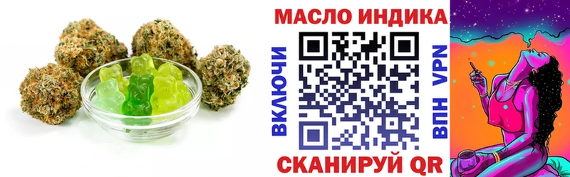 Печенье с ТГК конопля  Купить где  Новохопёрск 