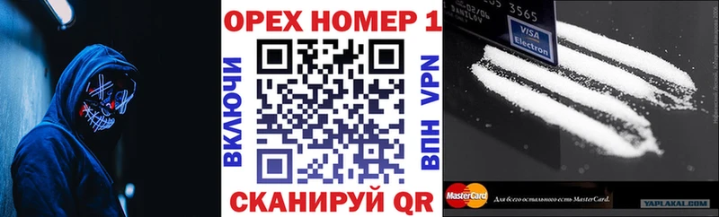 COCAIN Колумбийский  Купить  Новохопёрск 