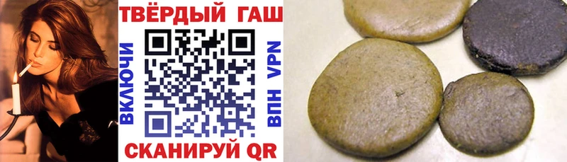Купить закладки Новохопёрск ГАШИШ VHQ