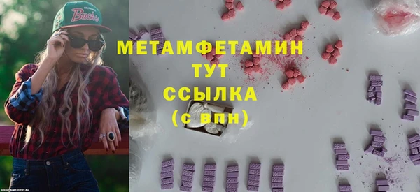 прущая мука Коряжма