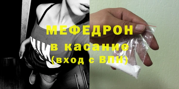 прущая мука Коряжма