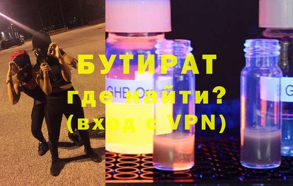 прущая мука Коряжма