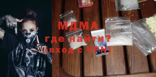 прущая мука Коряжма