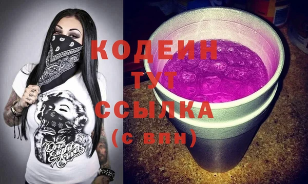 не бодяженный Костерёво