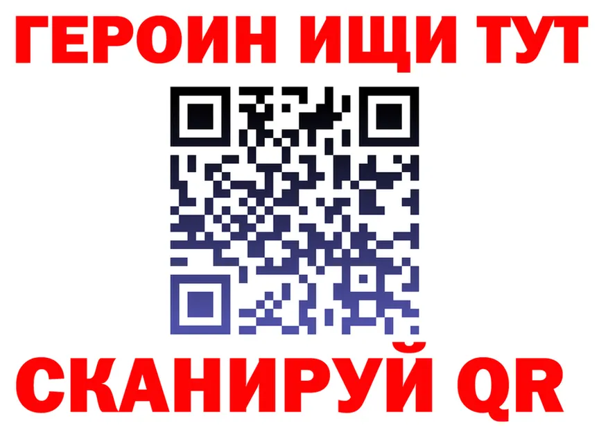 БУТИРАТ оксана зеркало shop hydra Новохопёрск