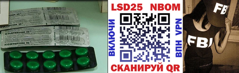 LSD-25 экстази кислота Новохопёрск