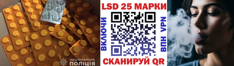 Лсд 25 экстази ecstasy  Купить  Новохопёрск 