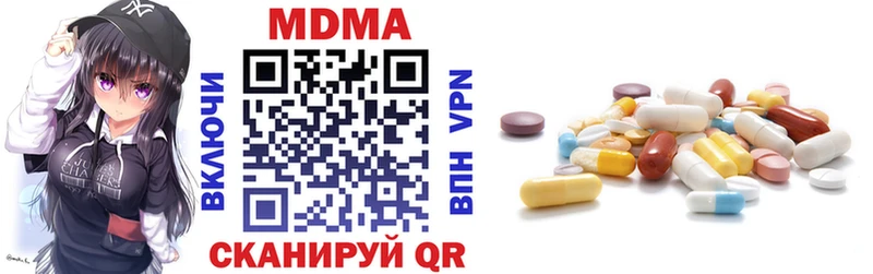 Купить закладки  Новохопёрск  MDMA VHQ 