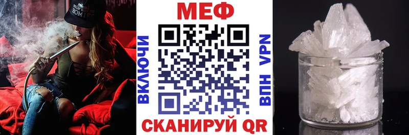 Мефедрон мука  Новохопёрск 