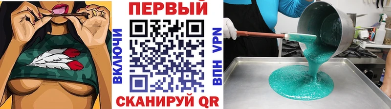 Метамфетамин мет  Купить  Новохопёрск 