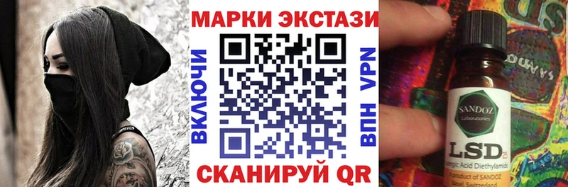 Купить закладки  Новохопёрск  Марки 25I-NBOMe 1,8мг 