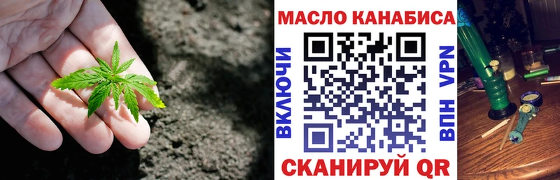 Купить  Новохопёрск  Дистиллят ТГК жижа 